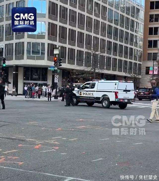 白宫附近突发枪击!