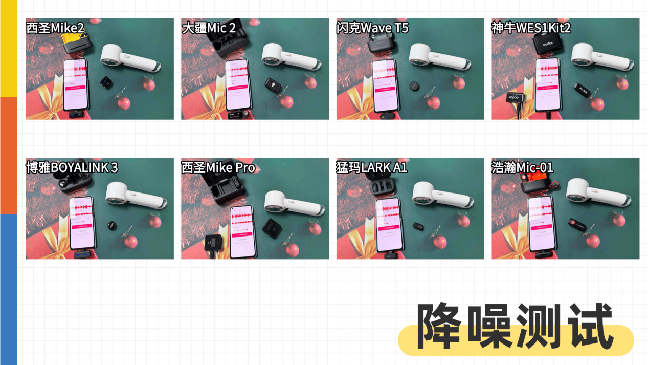 热门无线领夹麦克风测评：多款领夹麦推荐2025火爆实测！麦克风哪个品牌音质最好？值得入手的领夹麦克风推荐TOP5