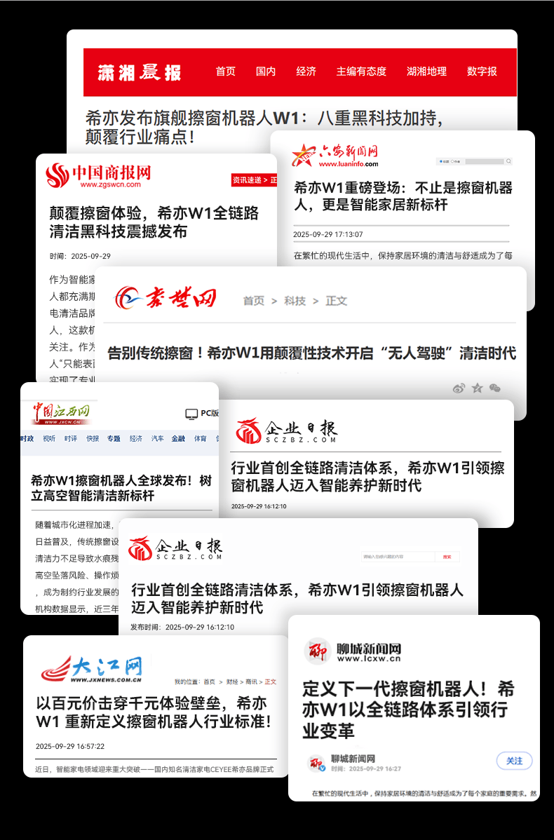 擦窗机器人到底好不好用？十大公认高质量最受欢迎的擦窗器。