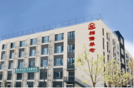 关于空军总医院、丰台区代挂专家号，预约成功再收费的信息