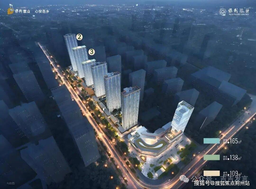 官网首页发布【保利琅誉】丨售楼处电话丨营销中心最新发布- 2025楼盘百科-环境-户型-价格 -地址-楼盘详情-配套-电话-交房时间-配套 ...