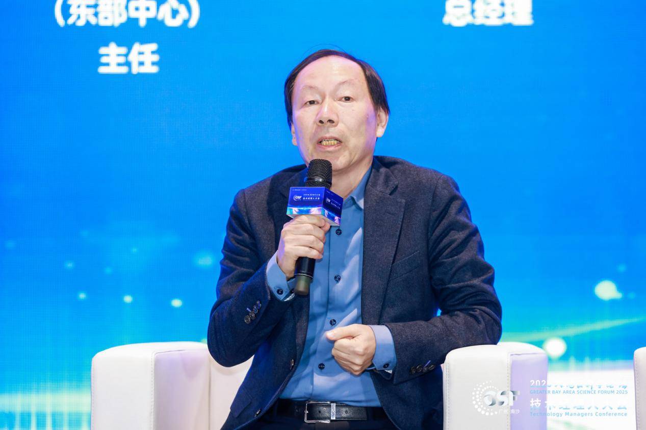 全国技术经理人共聚湾区，大湾区科学论坛技术经理人大会成功召开(图25)