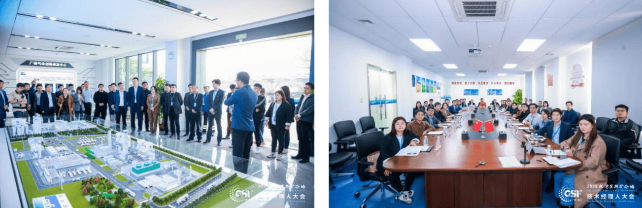 全国技术经理人共聚湾区，大湾区科学论坛技术经理人大会成功召开(图3)