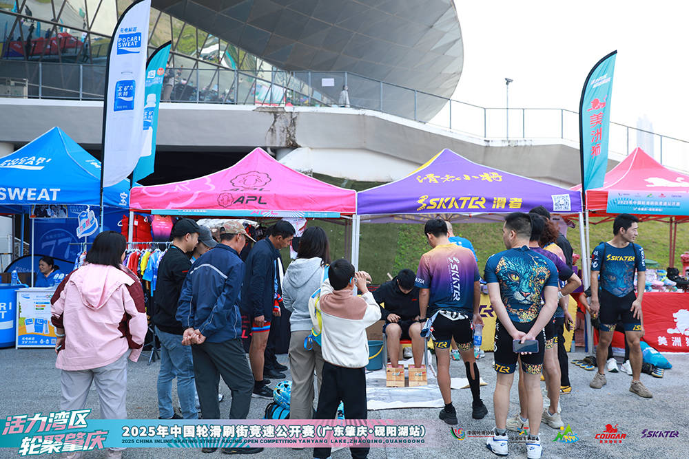 活力湾区·轮聚肇庆 2025年中国轮滑刷街竞速公开赛（广东肇庆·砚阳湖站）圆满落幕