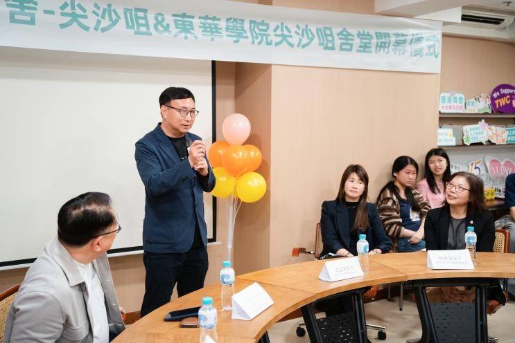 青舍･东华学院尖沙咀舍堂盛大启幕，打造跨文化成长社区