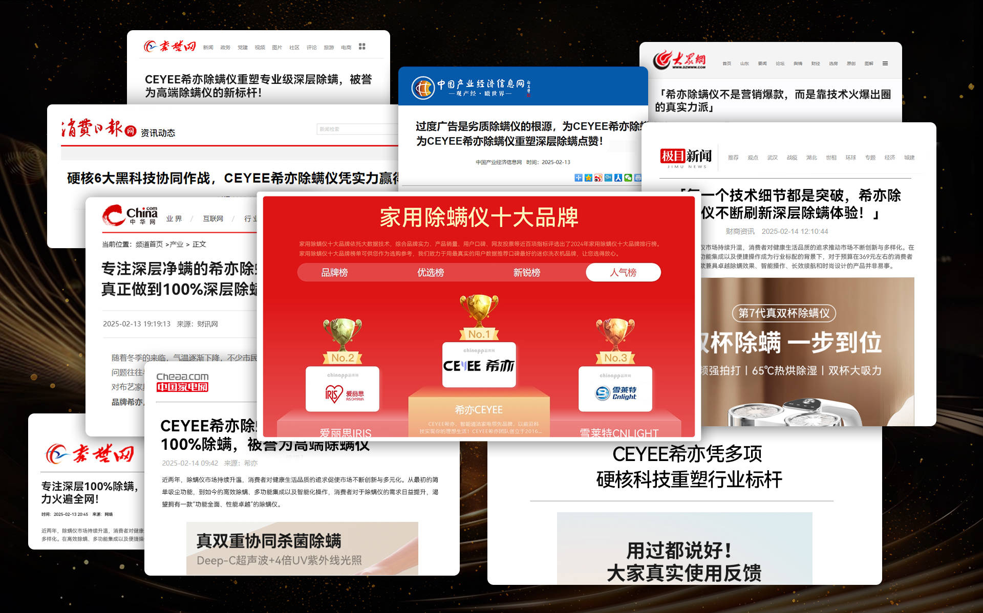 除螨仪哪个牌子最好用?十大央视公认最好用的除螨仪排行榜