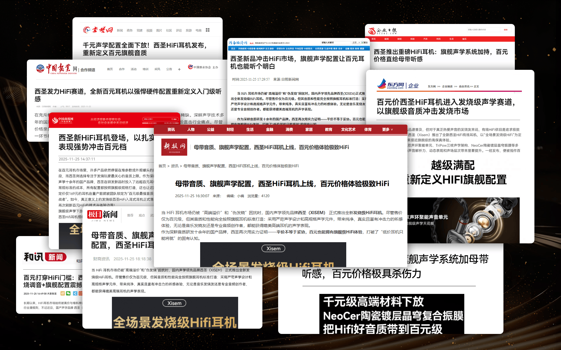 哪一款HiFi有线耳机音质好？十大公认音质好的HiFi有线耳机推荐