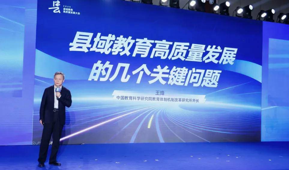 他们搞活了县中-锋巢网