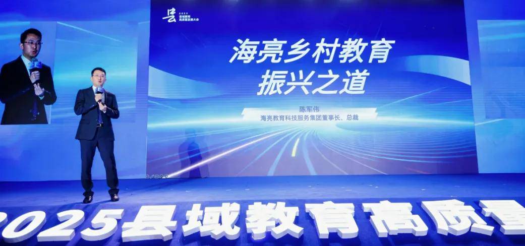 他们搞活了县中-锋巢网