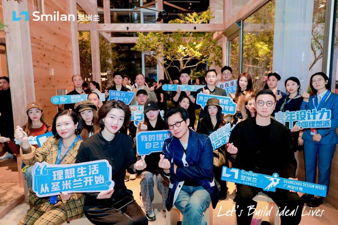 圣米兰门窗亮相广州设计周,设计圈口碑爆棚,好评如潮!(图47) 圣米兰门窗亮相广州设计周,设计圈口碑爆棚,好评如潮!(图47)