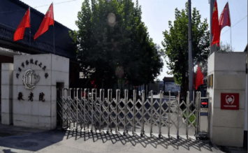 北京市海淀妇幼保健院黄牛票贩子，号贩子-的简单介绍