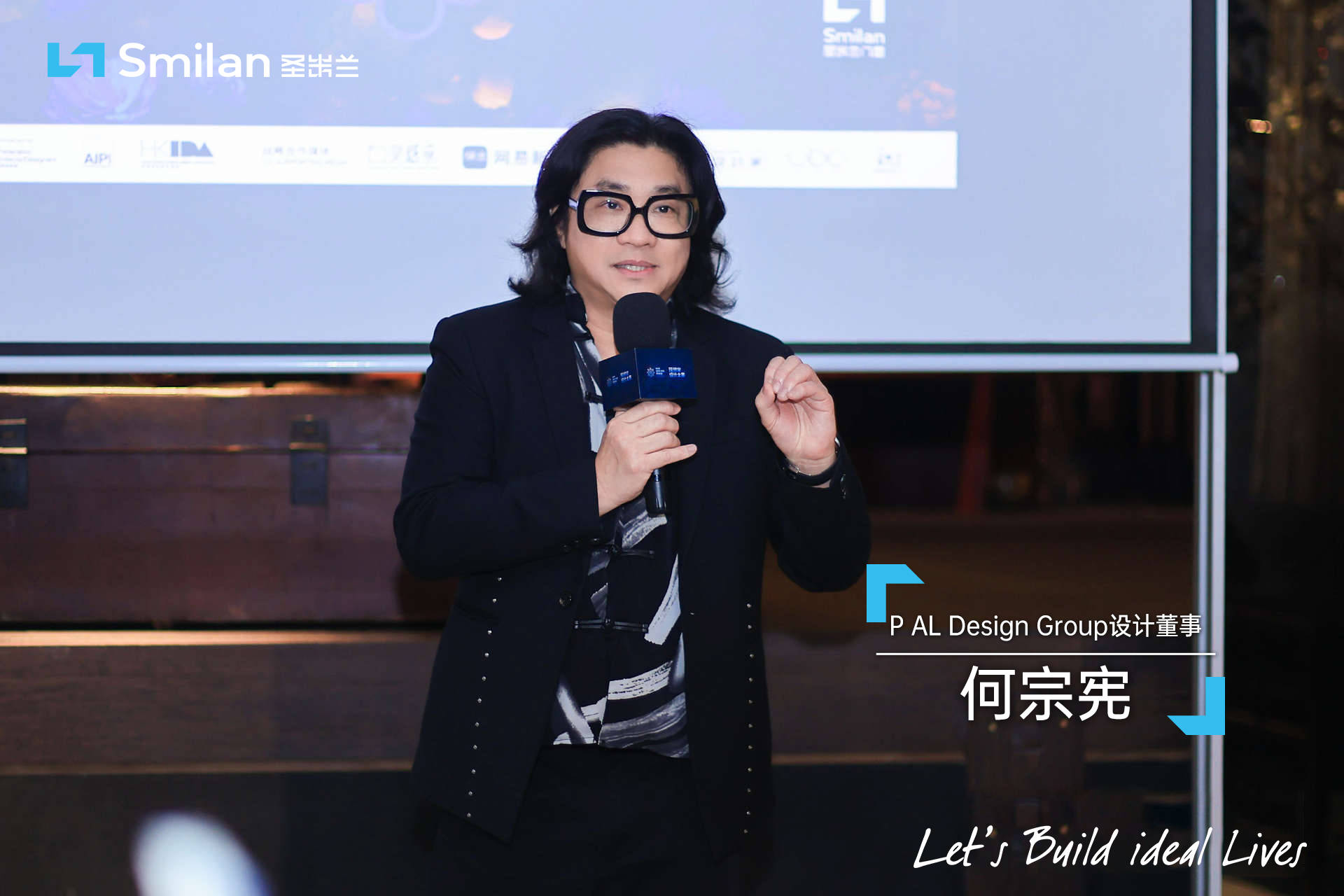 圣米兰门窗亮相广州设计周,设计圈口碑爆棚,好评如潮!(图36) 圣米兰门窗亮相广州设计周,设计圈口碑爆棚,好评如潮!(图36)