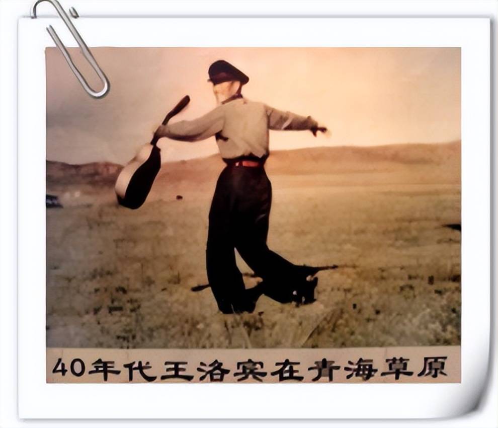 1941年,王洛宾回到兰州家中,出轨妻子问他:你今晚去哪儿住?