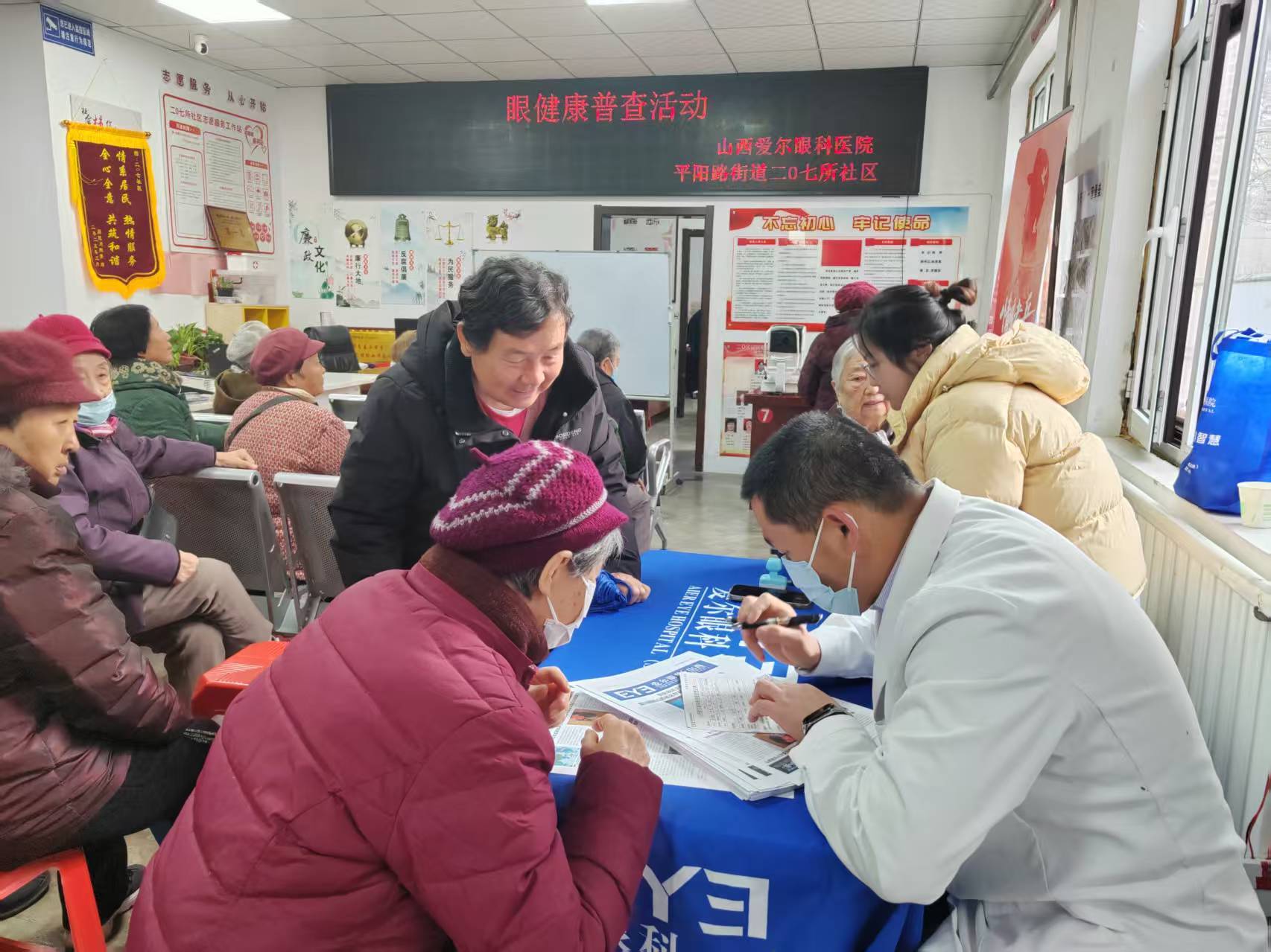 中国中医科学院眼科医院老年人看病代挂号行动不便全程帮扶，出行更安全的简单介绍