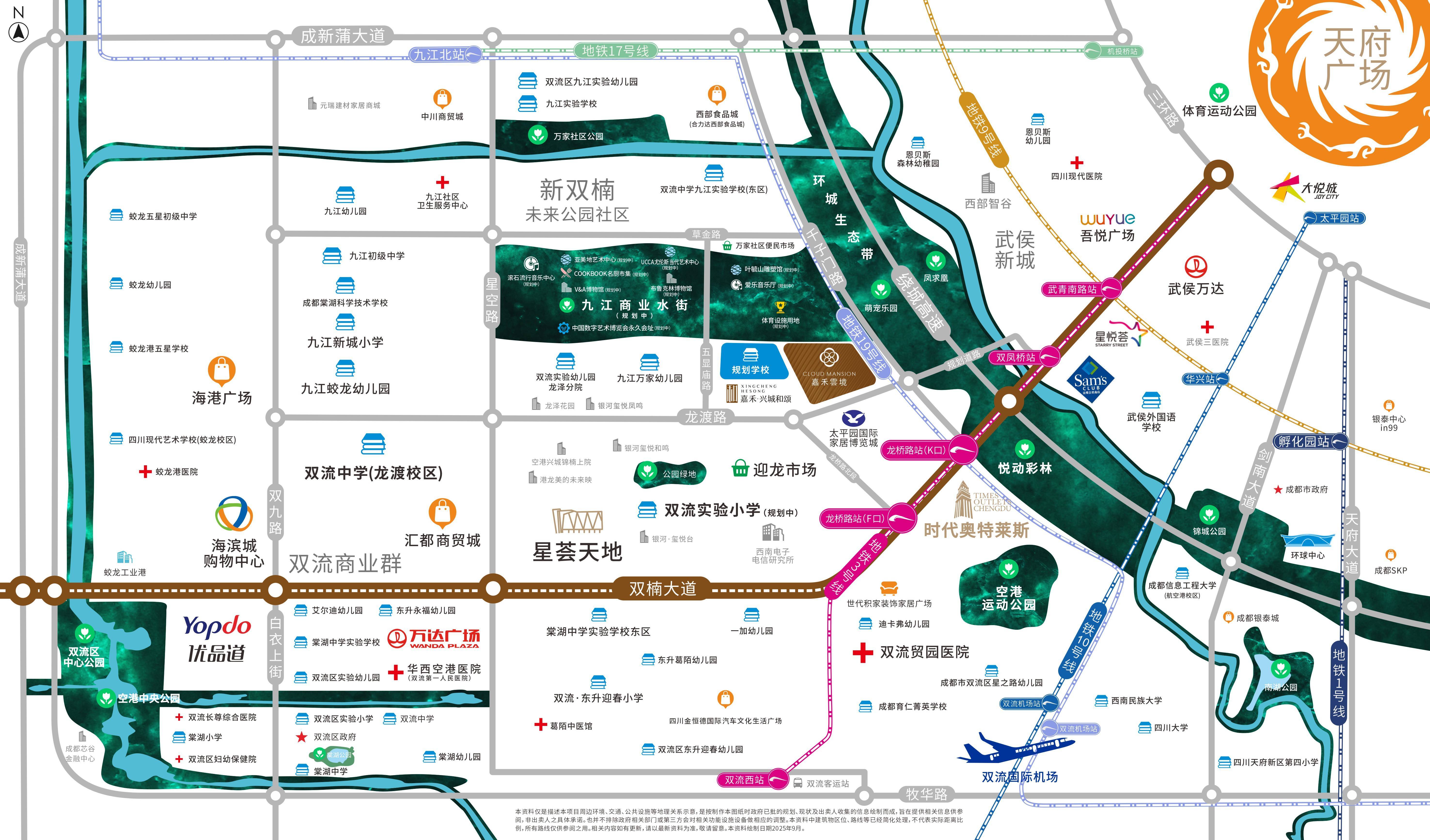 成都【嘉禾云境】售楼处热线-楼盘详情-热销户型鉴赏-特价房源-春节购房优惠