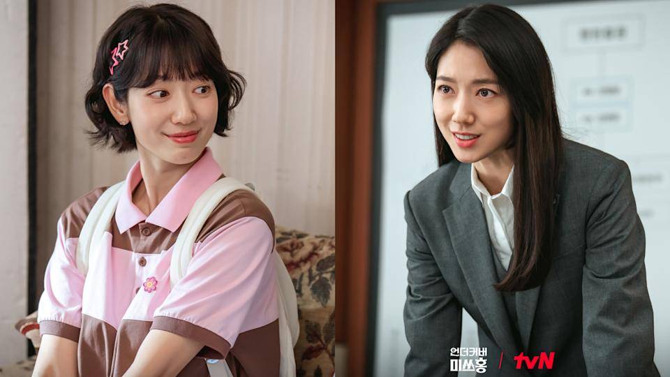 没问题吗？《卧底洪小姐》35岁朴信惠变身20岁美少女卧底证券公司