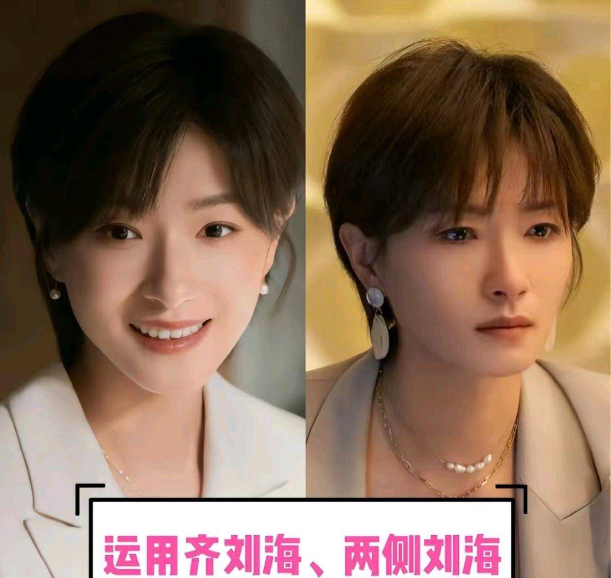 这才是最适合4,50岁女人的发型:酒窝发!瞧袁泉,孙俪这样多美