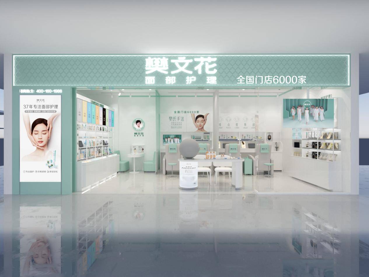 告别秋冬干燥,樊文花精萃保湿系列开启保湿新维度(图5) 告别秋冬干燥,樊文花精萃保湿系列开启保湿新维度(图5)