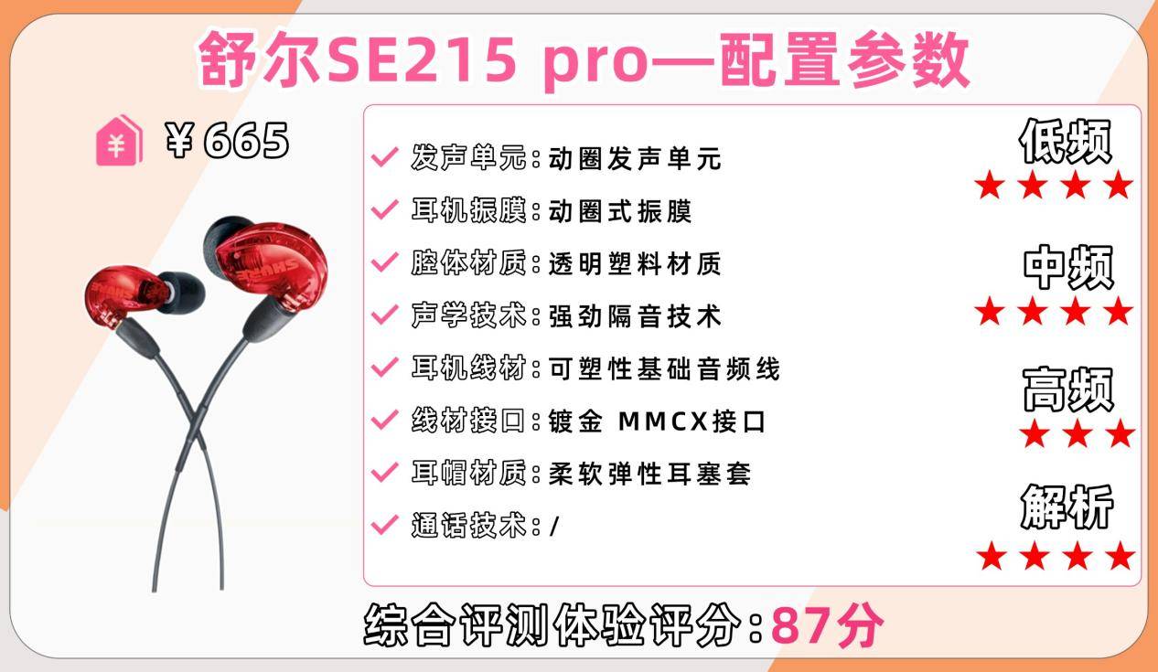 性价比最高的hifi耳机有哪些?十大性价比hifi耳机品牌排行榜