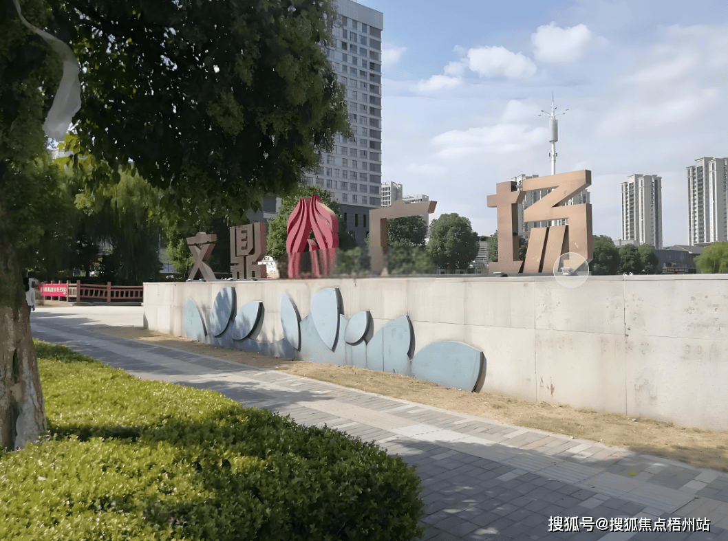 南京文鼎广场物业管理怎么样? 南京文鼎广场收费标准与服务内容