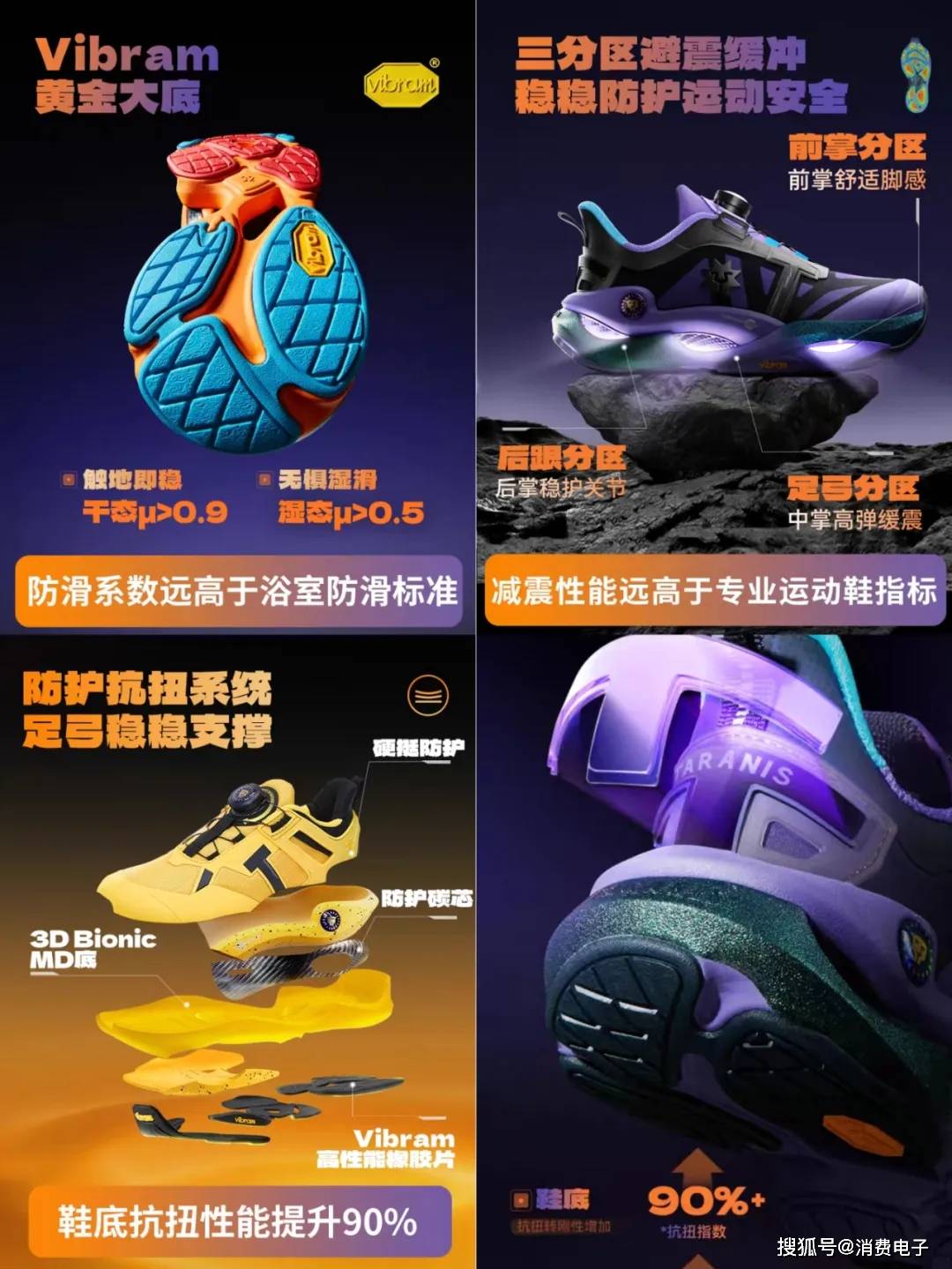 1500元的智商税?童鞋界爱马仕泰兰尼斯投诉量仅次于耐克儿童
