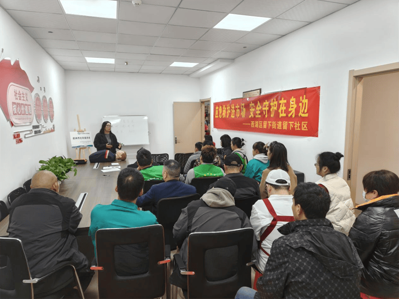 干货满满!杭州留下街道打出应急安全“组合拳”(图1) 干货满满!杭州留下街道打出应急安全“组合拳”(图1)