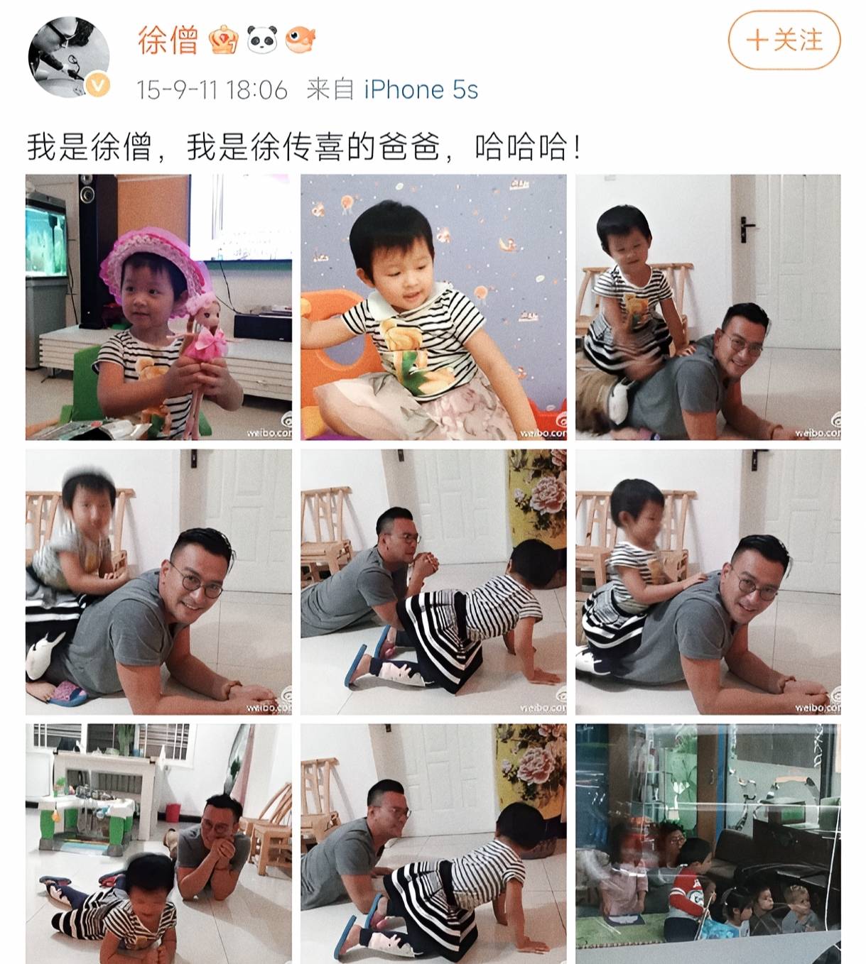 曾被前妻控诉不忠40岁终遇灵魂伴侣徐僧凭《大生意人》帅出圈