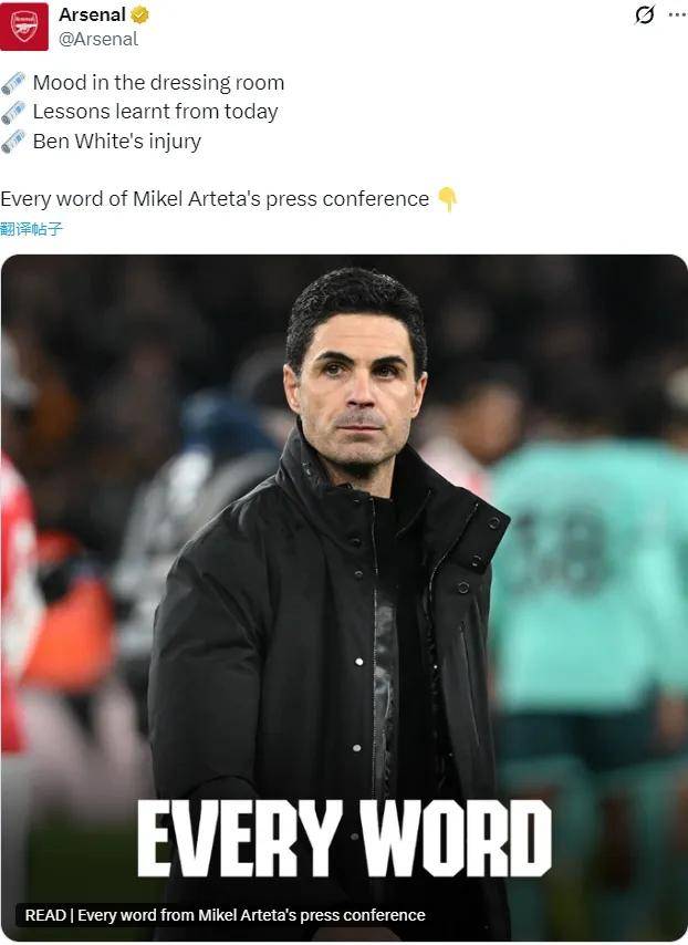 意媒:米兰希望一月租借阿森纳前锋!阿尔特塔:萨利巴是