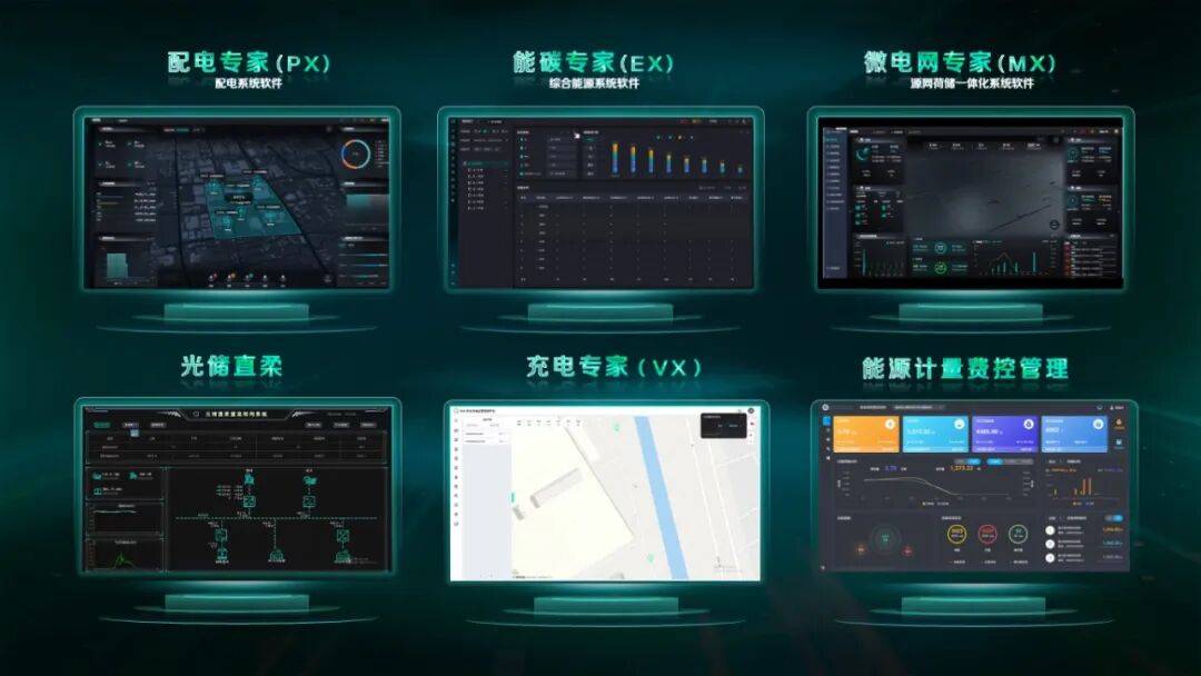 2025新能源生态合作大会举办，良信6大场景方案探索零碳园区新路径