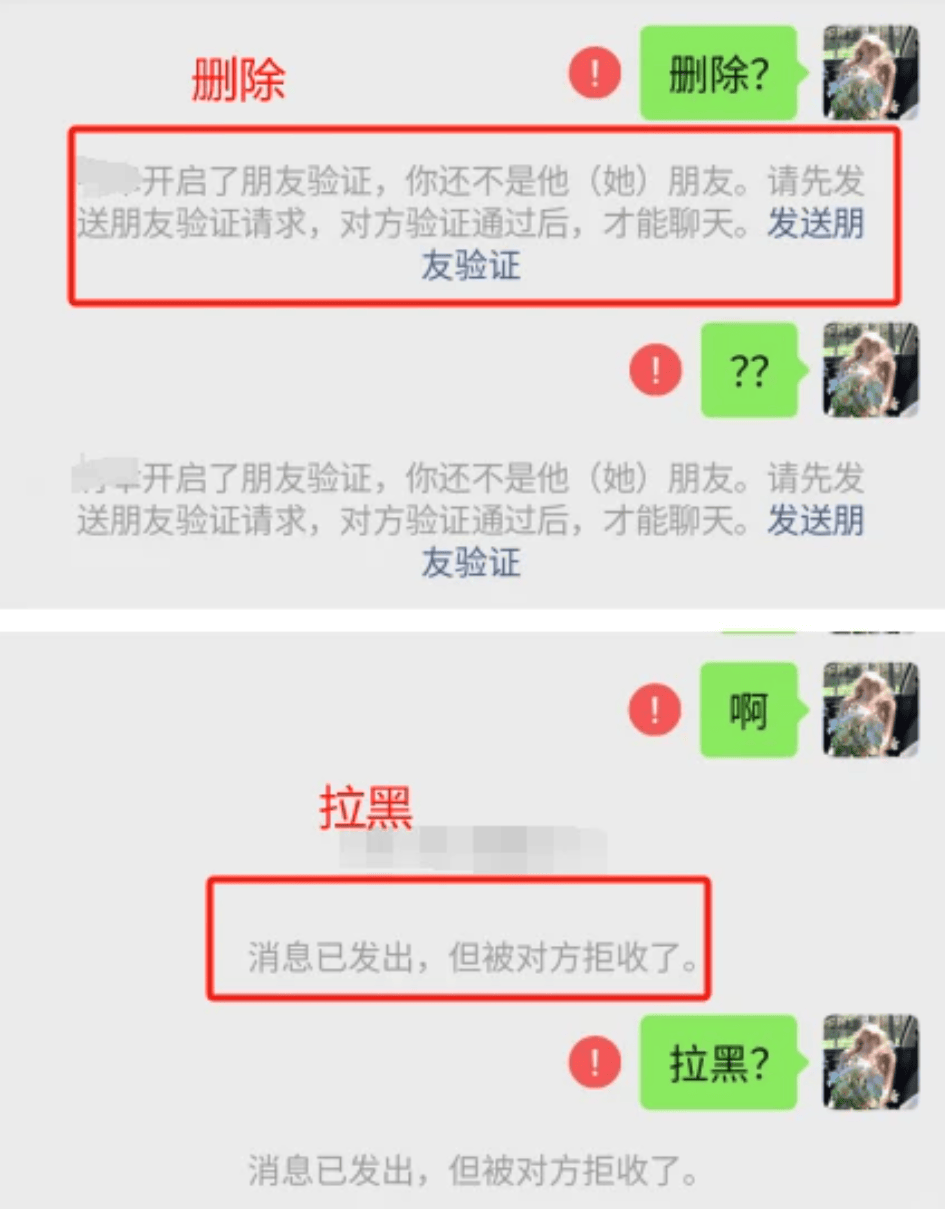 微信授权手机号码删除 微信授权手机号码删除