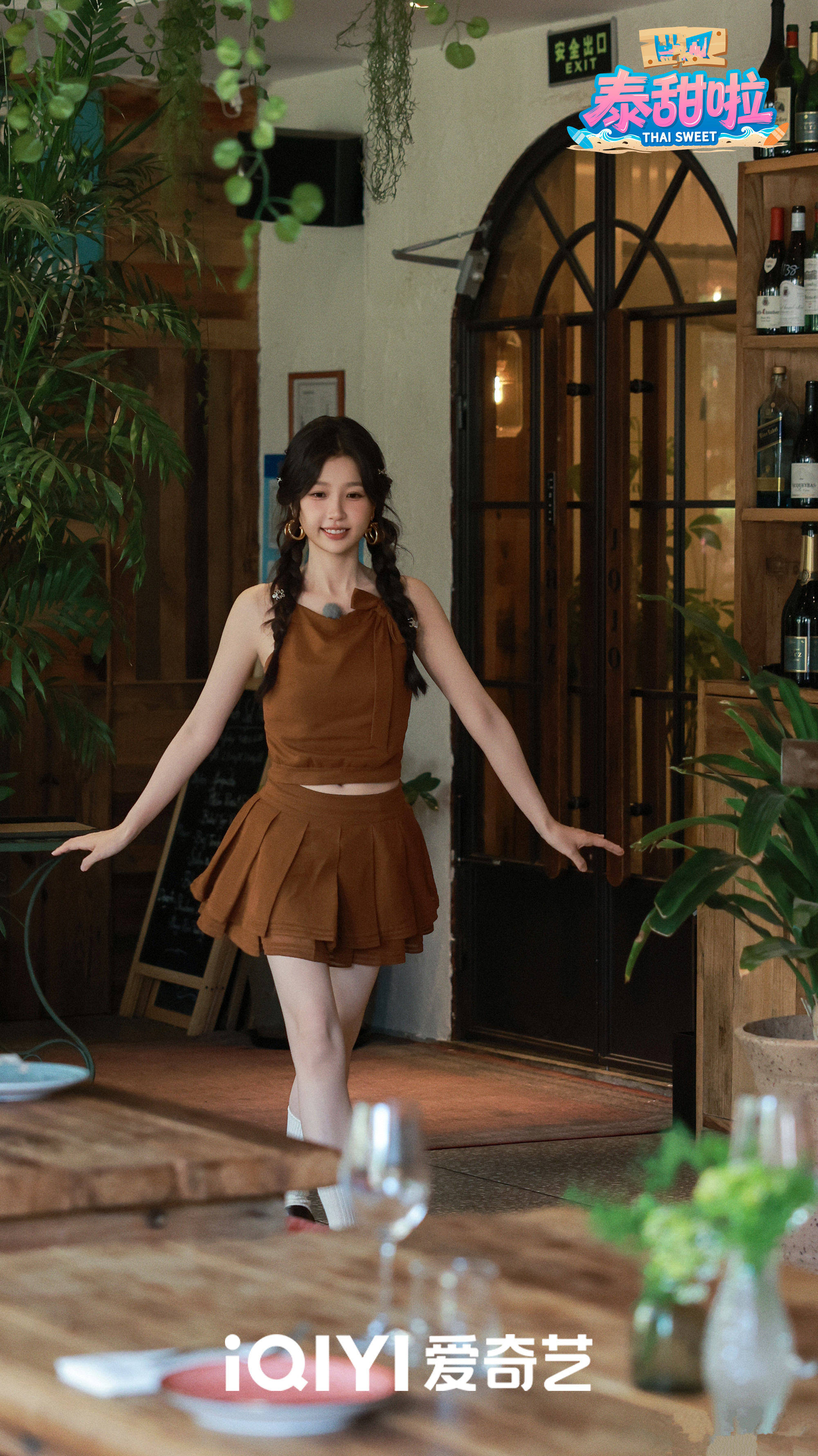 《泰甜啦》首播，又甜又好笑，虞书欣不仅会夹子音，还会情绪价值