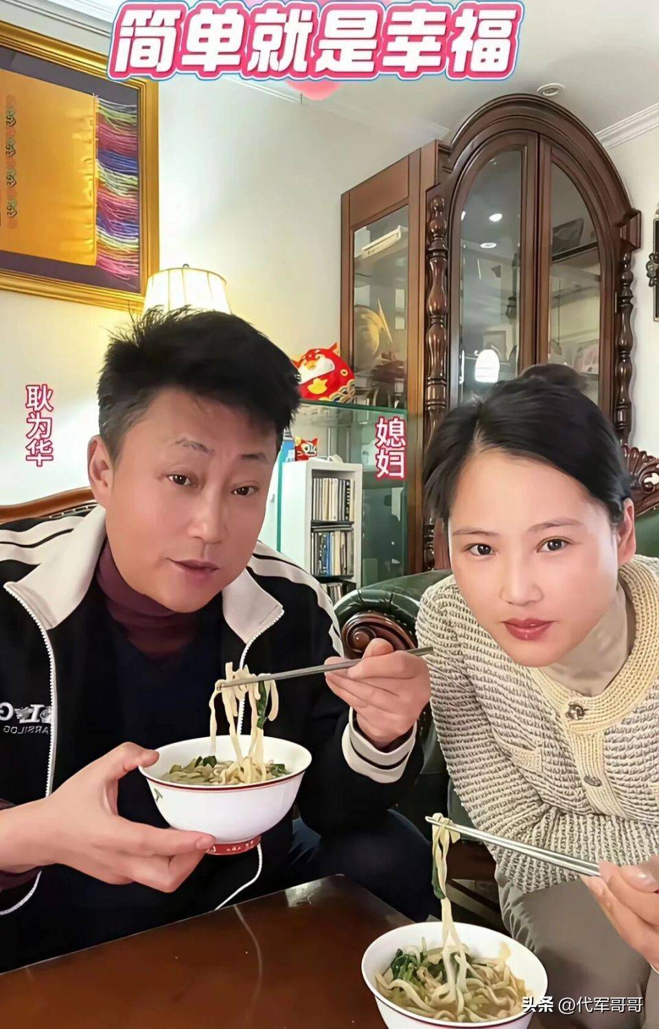 一婚娶小14岁粉丝,二婚娶小20岁幼师,55岁二胎得女,还想拼三胎