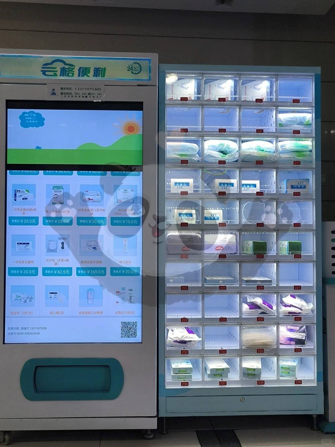 2025年上海市红房子妇产科医院