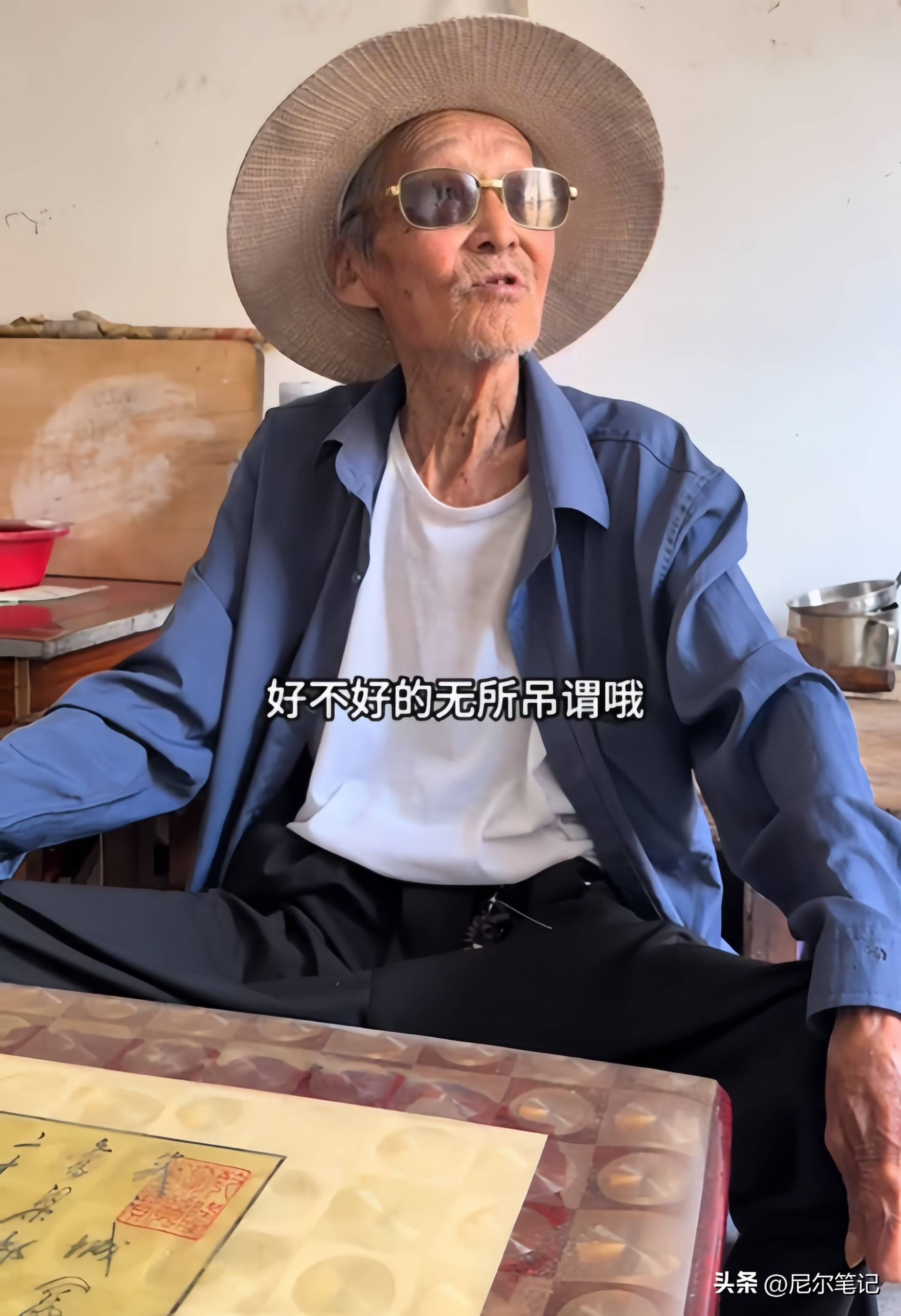 他们被大爷那独特的乡音和幽默劲儿吸引顺手拍了个视频大爷一边扇