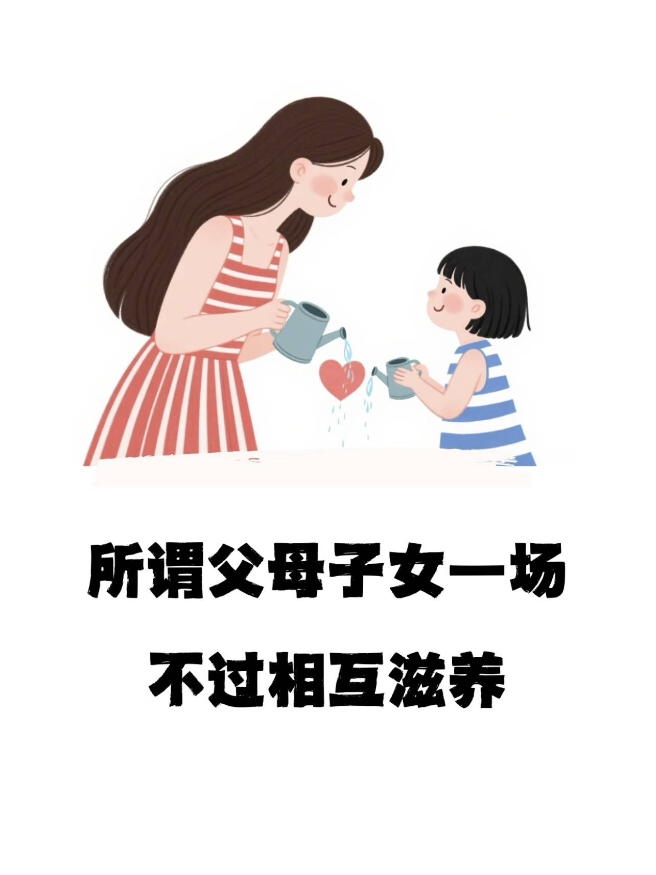 不堪回到家就像被抽干了能量的电池但只要一看到女儿那纯真的笑脸