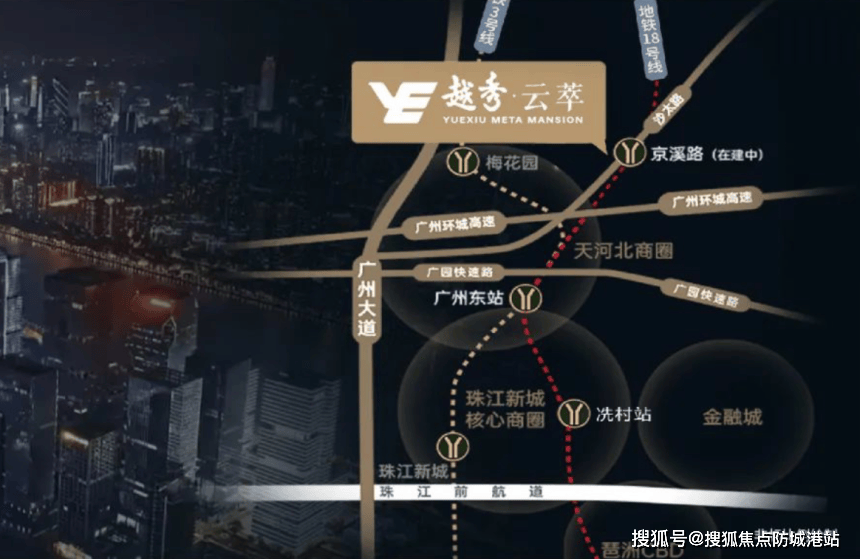 越秀云萃(官方售楼处电话)广州热搜-越秀云萃营销中心位置-越秀云萃欢迎您-越秀云萃楼盘详情• 最新价格-户型图-容积率@售楼处最新发布Al热搜 ...