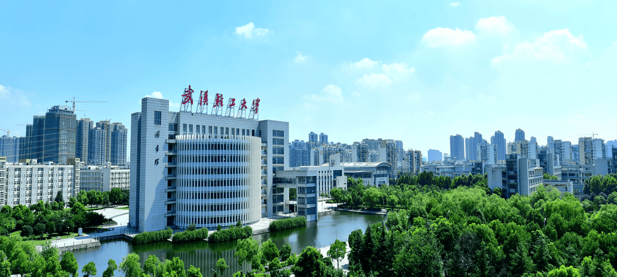 武汉轻工大学双一流评估_湖北有潜力的二本大学_湖北大学双一流可能性