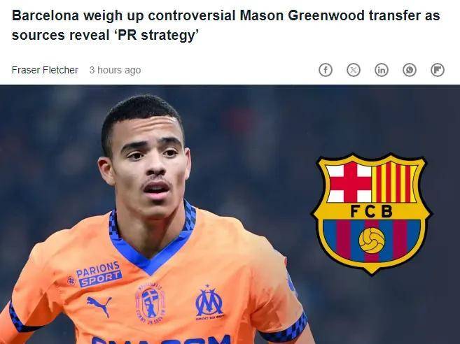 曝巴萨相中曼联弃将!15轮狂轰11球 领跑法甲射手榜