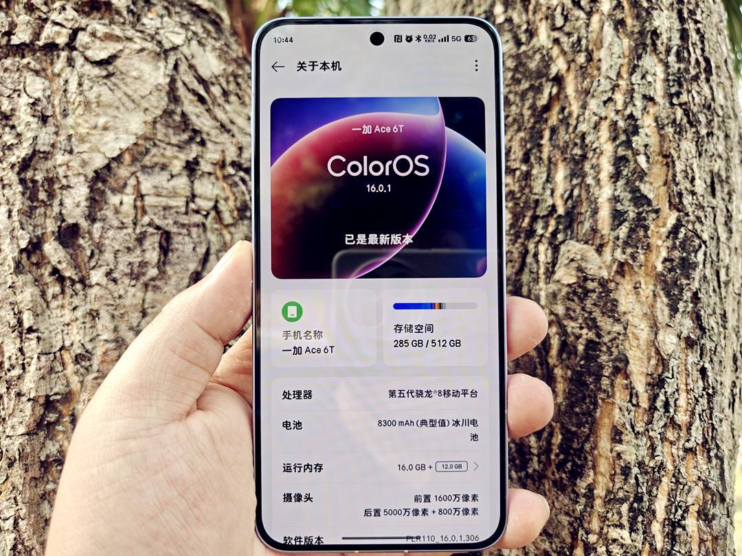 告别焦虑！一加Ace 6T实测：性能与续航的终极答卷