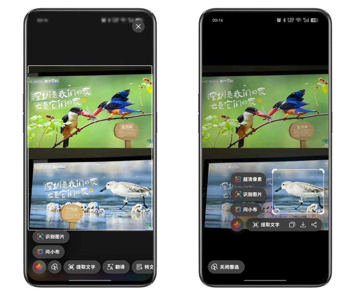 告别焦虑！一加Ace 6T实测：性能与续航的终极答卷