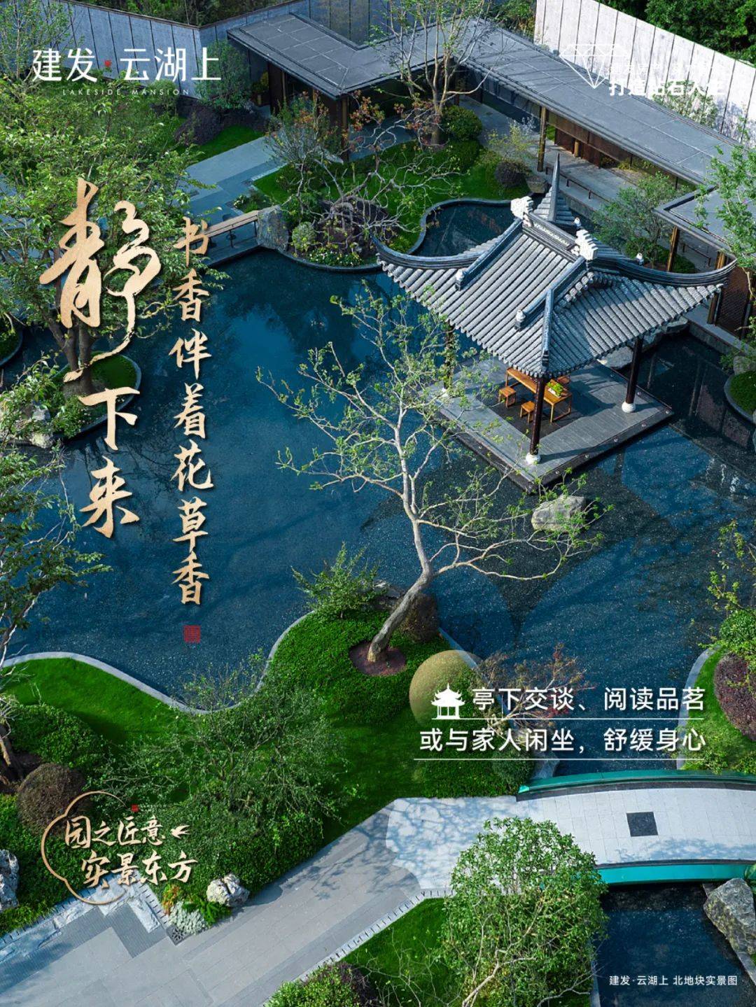 张家港建发云湖上怎么样?--百度知道_搜狐网
