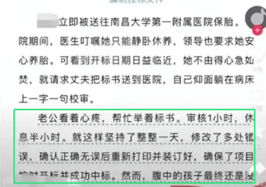 怀孕后还在上班？三种职场行为,孕妈们能避开就尽量远离