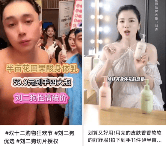 半亩花田的信任崩塌:从宝妈信赖到擦边透支 IPO的致命失守(图2)