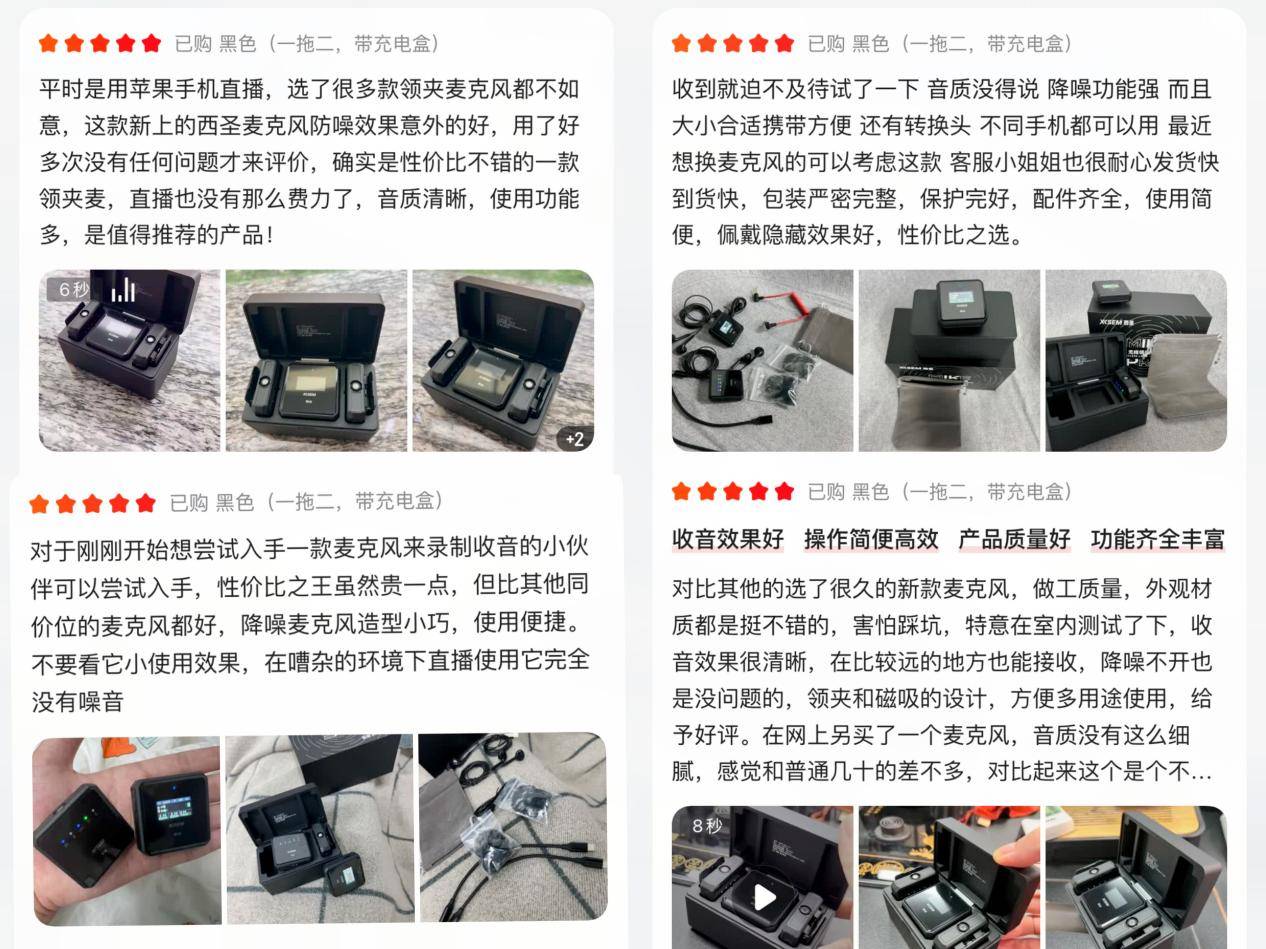 2026哪个品牌的领夹式麦克风效果好呢?无线领夹式麦克风排名推荐