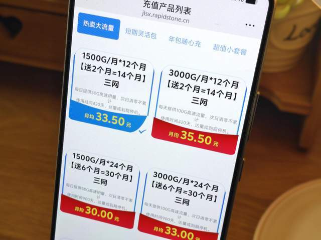 “电竞”+“5G WiFi”组合，打造拯救者5G电竞WiFi LM90