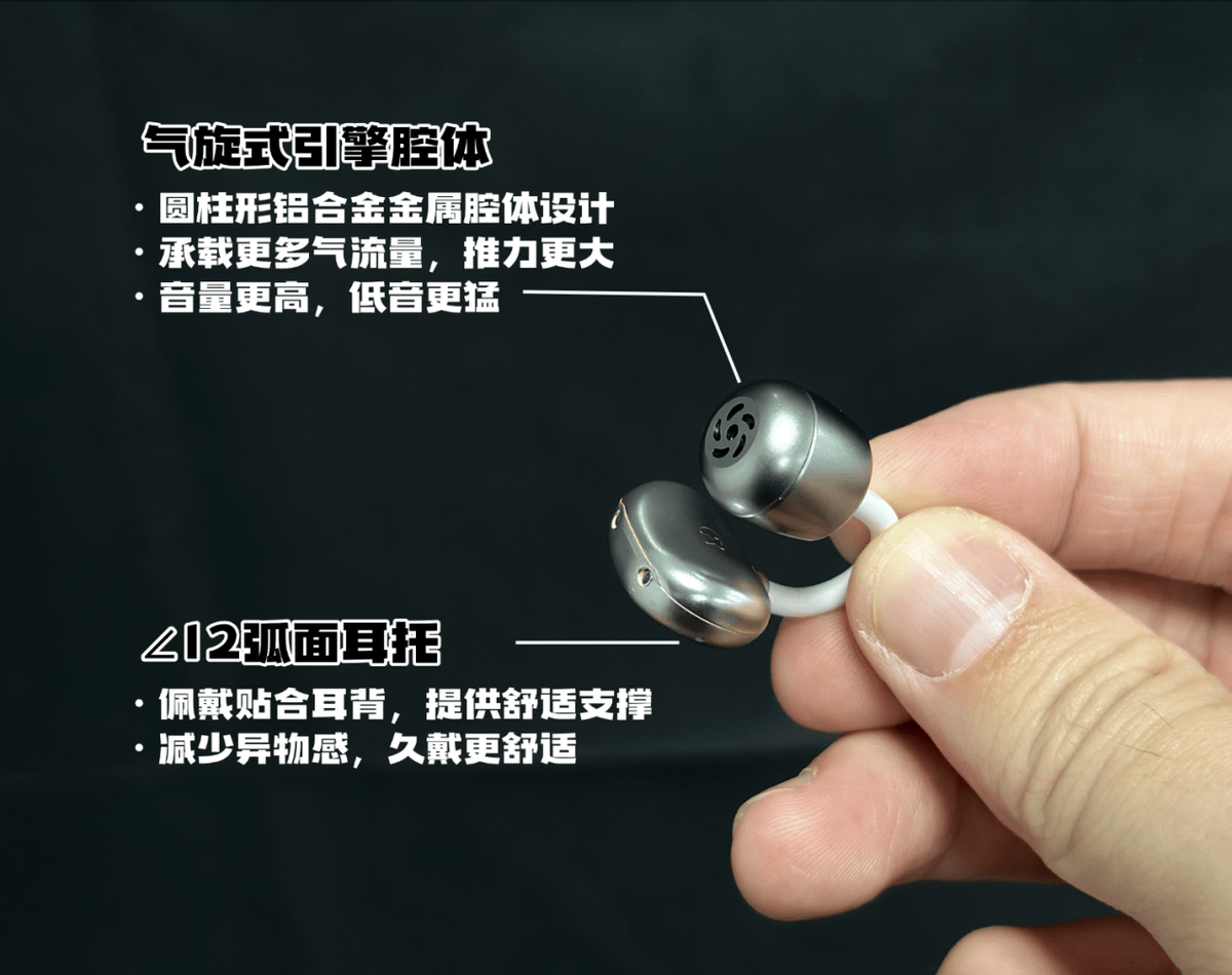 有哪些适合学生党的耳夹式耳机推荐？性价比最高的十款耳夹式耳机