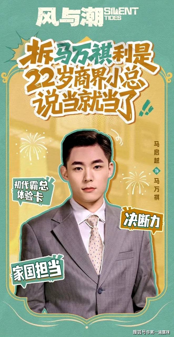 这才是正剧少年脸