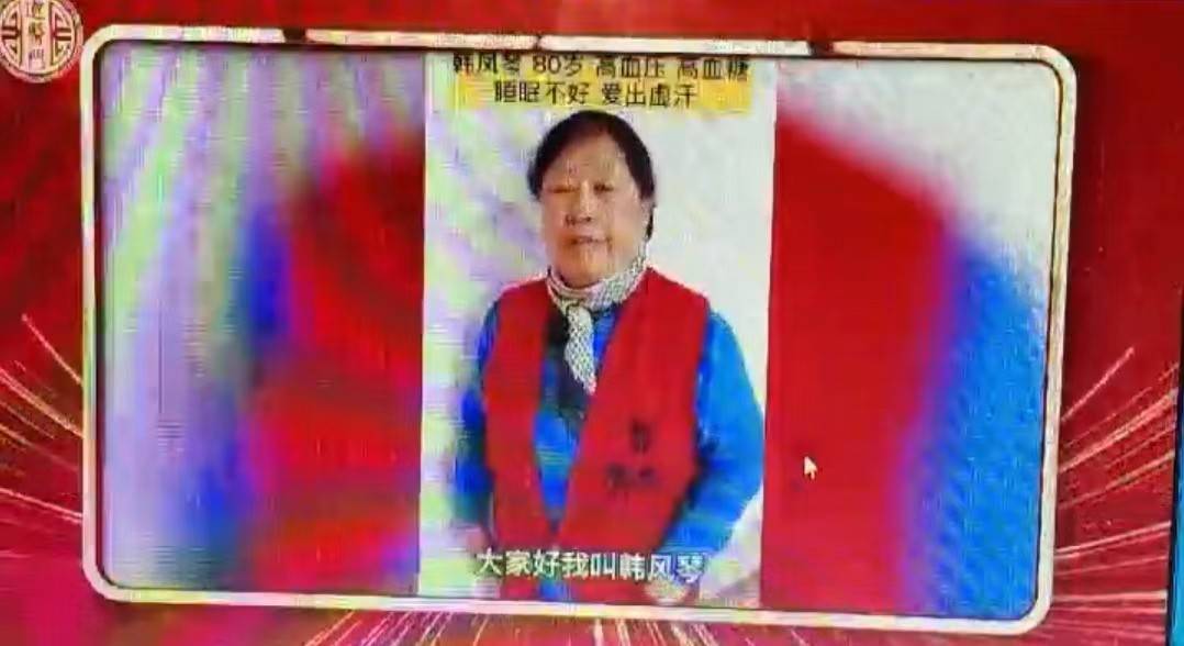 邈医门私域直播:2880元/盒天价保健胶囊 如何编造抗癌谎言?(图4)