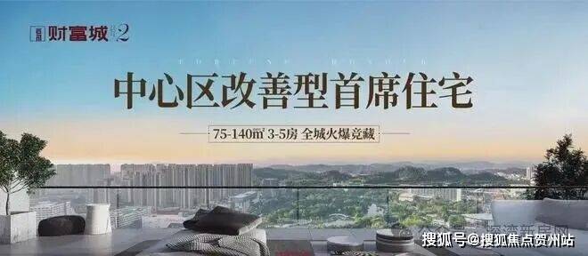 2025@Ai热搜-最新官网价格深圳财富城财二期·弘德苑售楼处电话丨深圳财富城财二期·弘德苑官方营销中心---@售楼处中心_坪山_城市