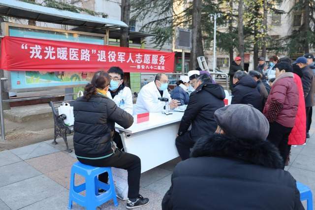 &ldquo;戎光暖医路&rdquo;走进东院社区